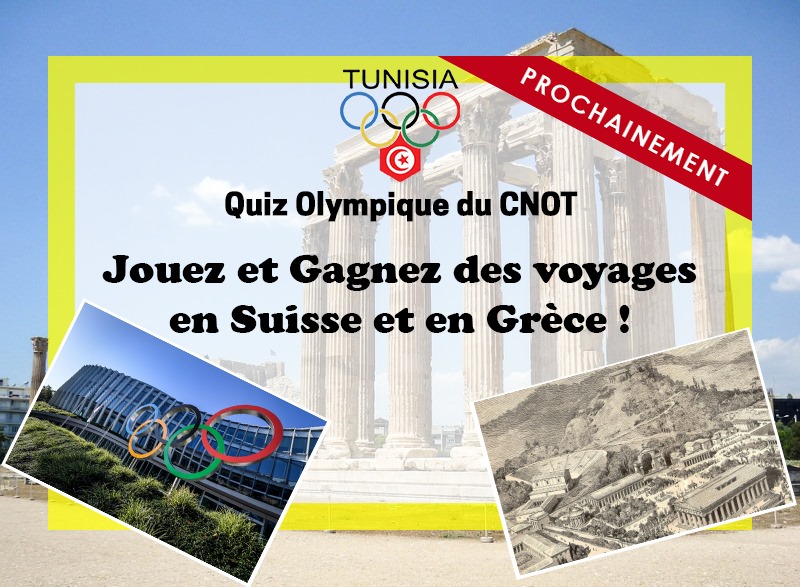 Read more about the article Photo olympiades 1